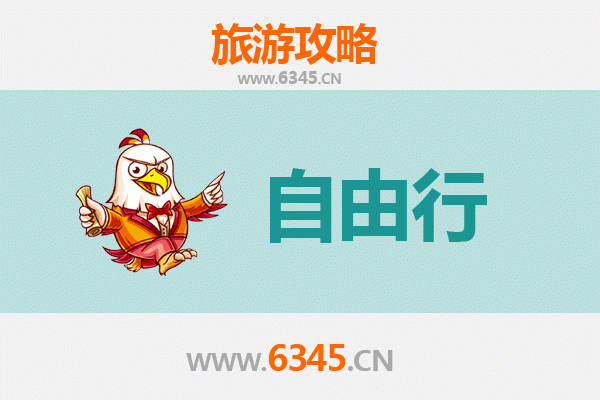 衢州柯城一日游攻略 | 古城寻踪与美食探秘的自由行指南