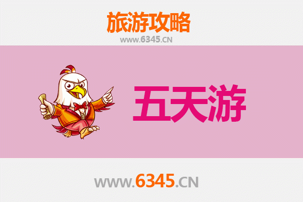 衢州柯城五天四夜深度游攻略：探索南孔圣地与山水秘境