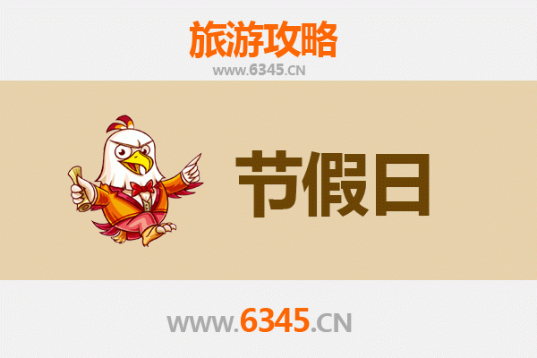 衢州柯城出发：承德避暑山庄清凉之旅全攻略