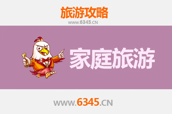 衢州柯城家庭亲子游攻略：探索历史与自然的完美融合